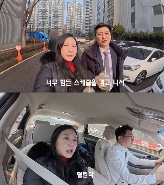 사진 = 유튜브 채널 '정상쀼' 영상 캡처