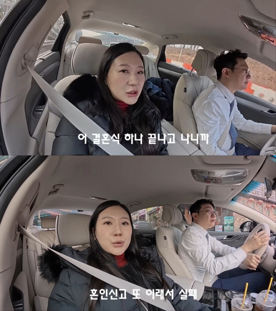 28기 정숙, 상철