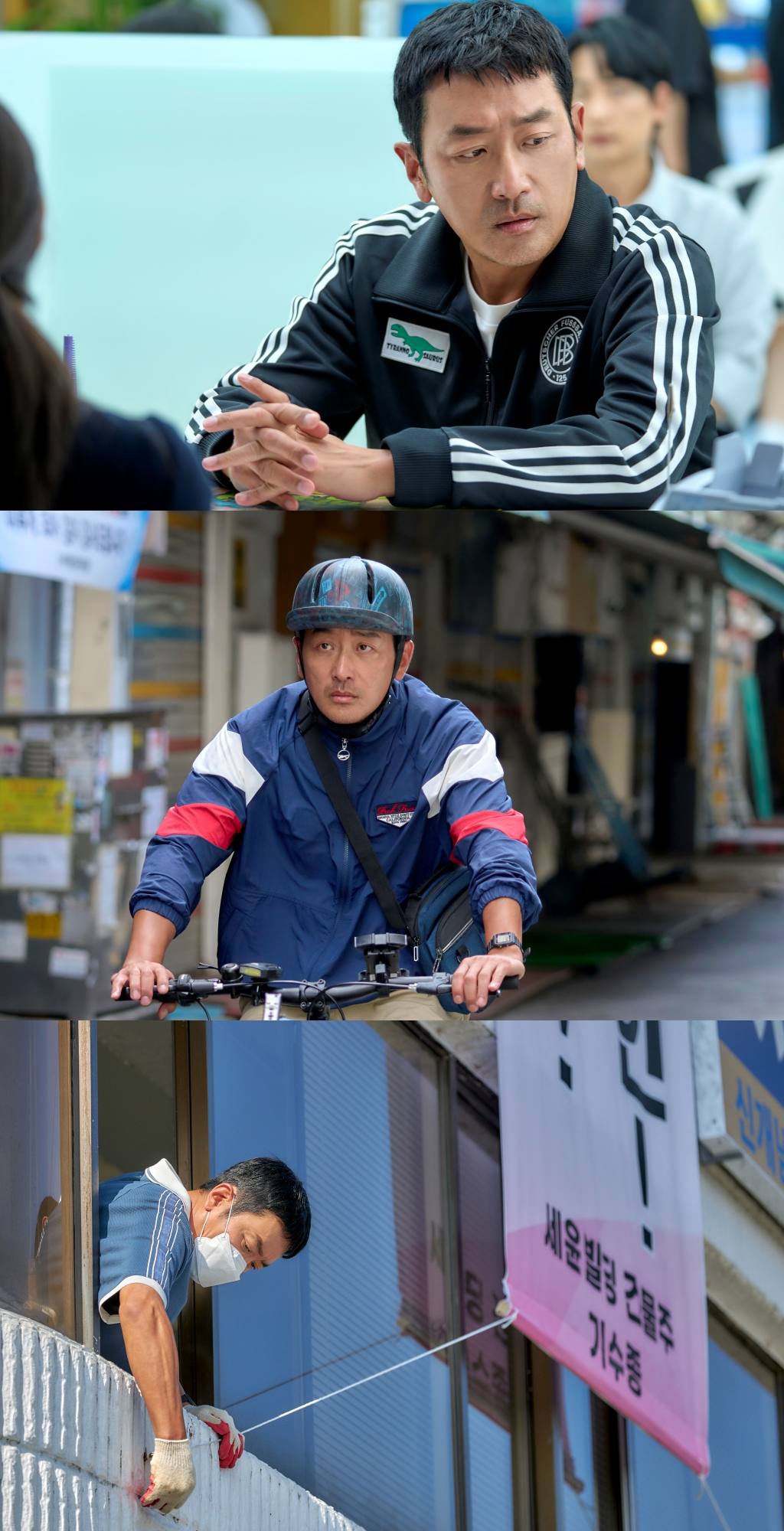 tvN 새 토일드라마 ‘대한민국에서 건물주 되는 법’