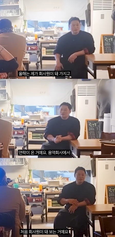 '양치승의 막튜브' 유튜브 캡처