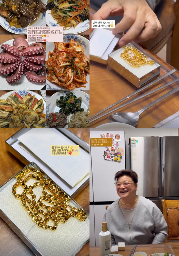 원진서 계정 캡처