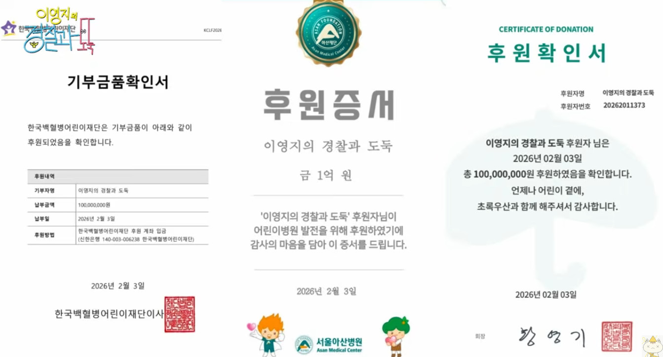 유튜브 채널 '채널 십오야'