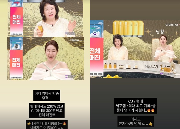 미자 계정 캡처