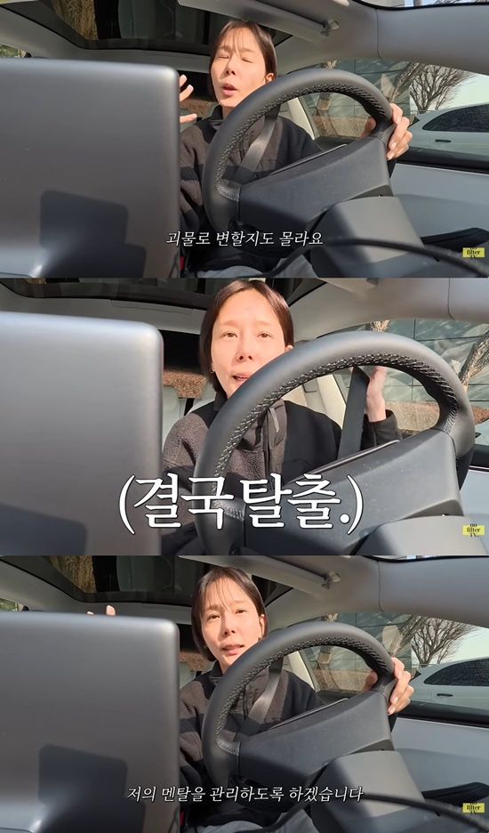 김나영의 nofilterTV 채널 캡처