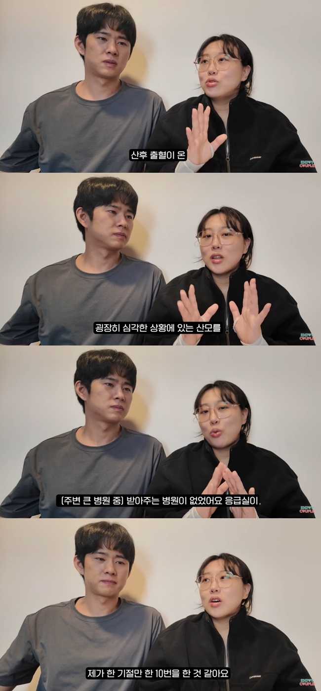 유튜브 채널 '엔조이커플enjoycouple' 캡처