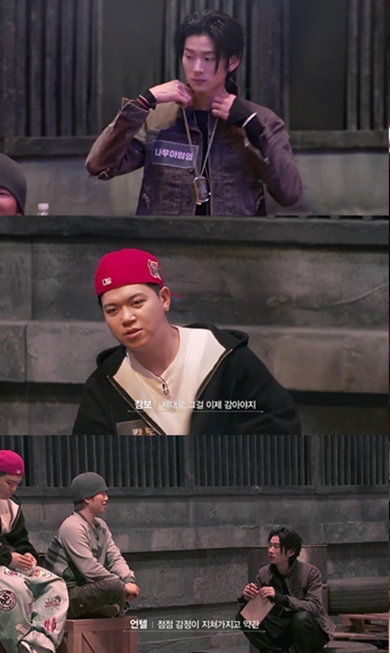 티빙 오리지널 '쇼미더머니12: 야차의 세계'