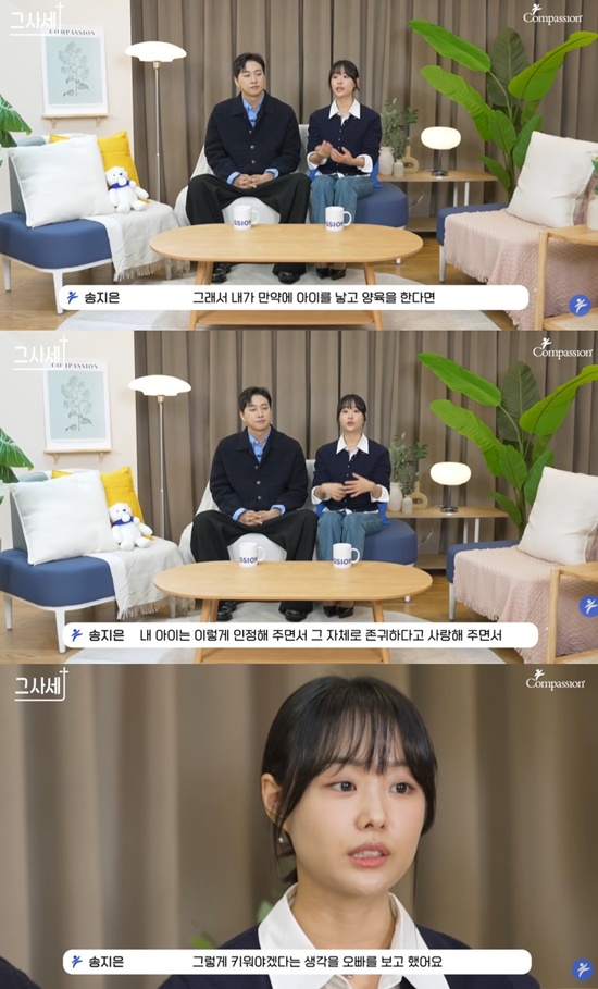 '컴패션' 유튜브