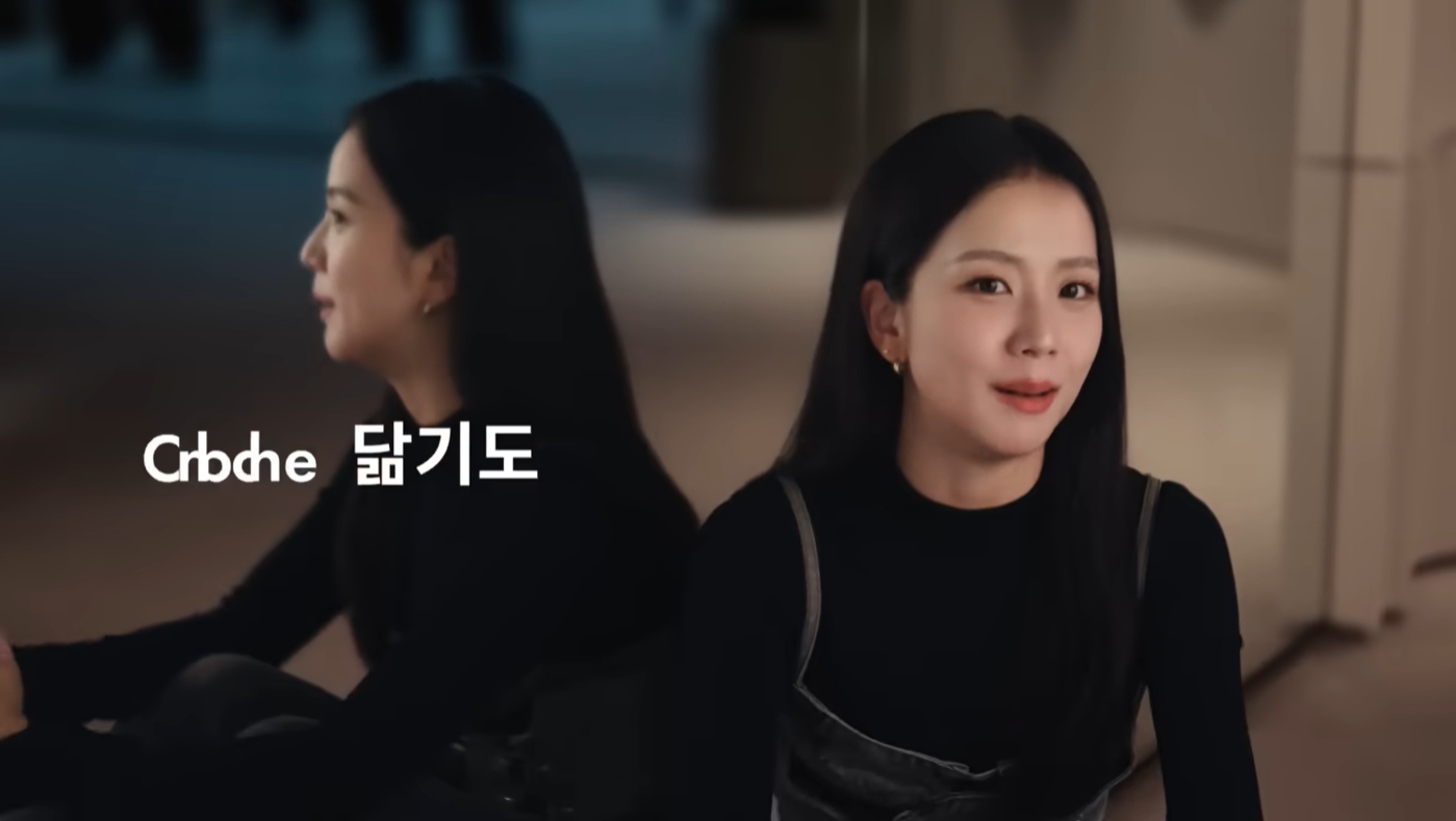 'Pokemon' advertisement capture