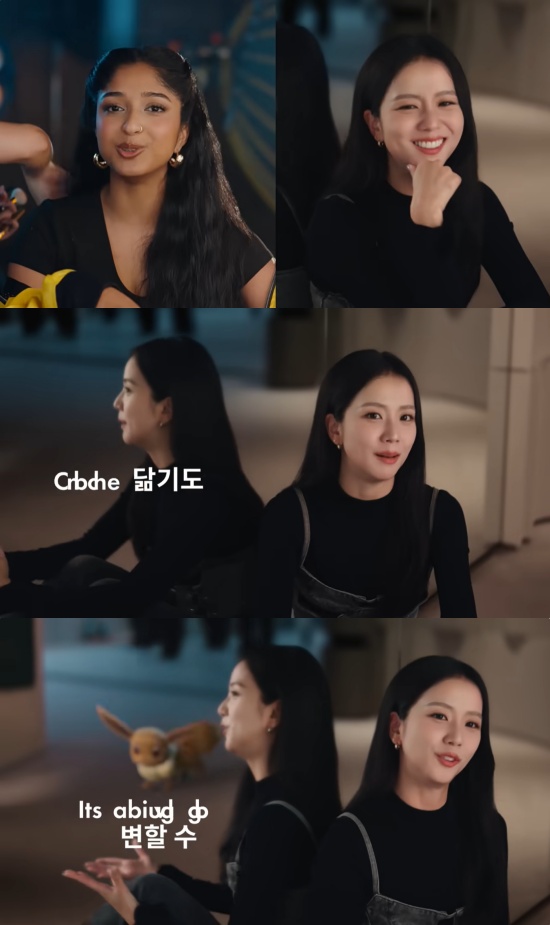 'Pokemon' advertisement capture