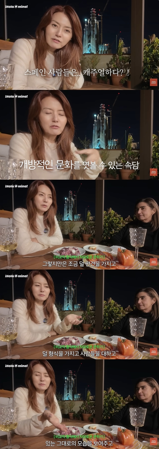 올라미나 | Holamina 채널 캡처