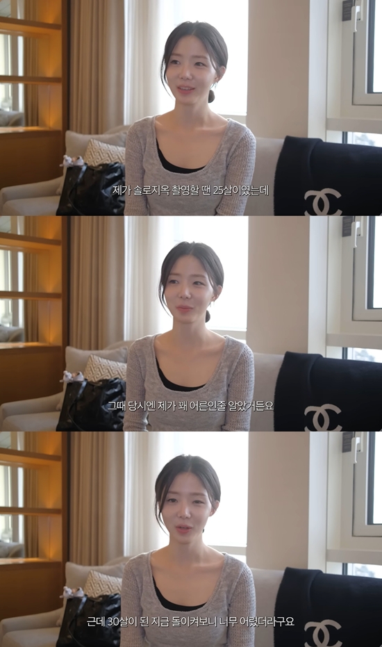 신지연 SHIN JIYEON 채널 캡처