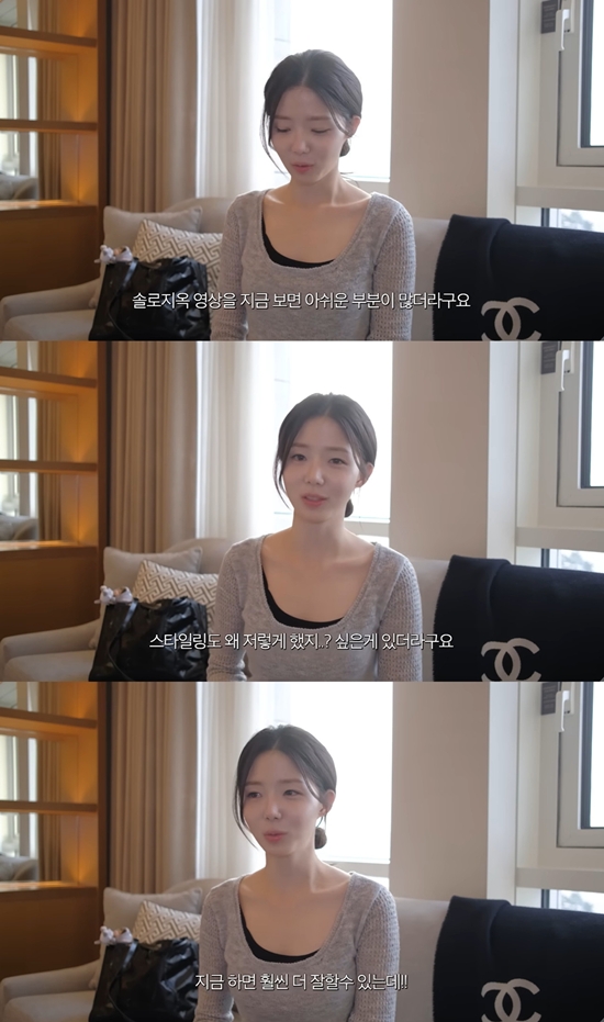 신지연 SHIN JIYEON 채널 캡처