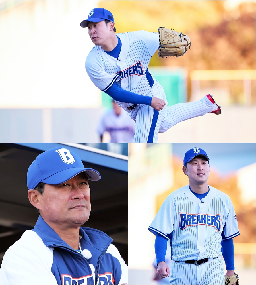 JTBC '최강야구' 스틸컷