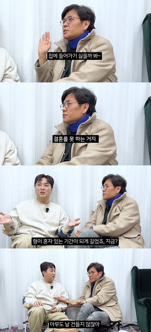 유튜브 '오늘부터 황제성'