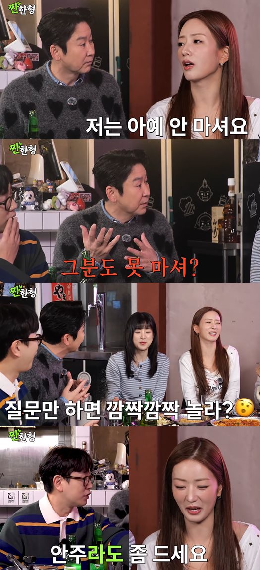 유튜브 '짠한형'