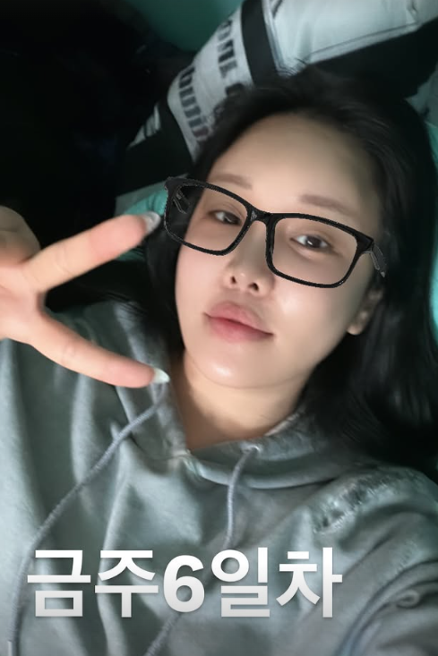 랄랄 인스타그램 스토리 