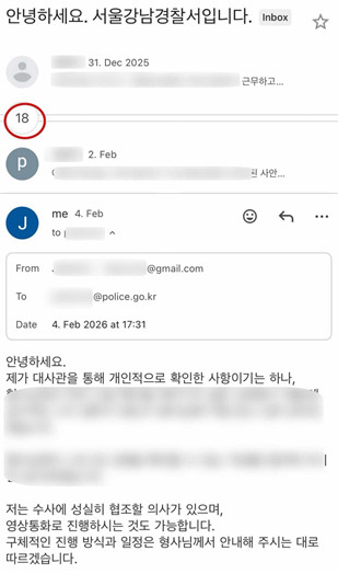 A씨 계정