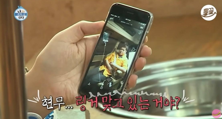 MBC '나 혼자 산다'