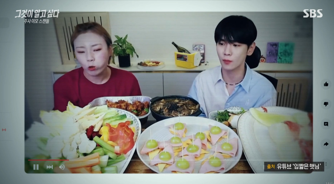 사진 = SBS '그것이 알고 싶다'