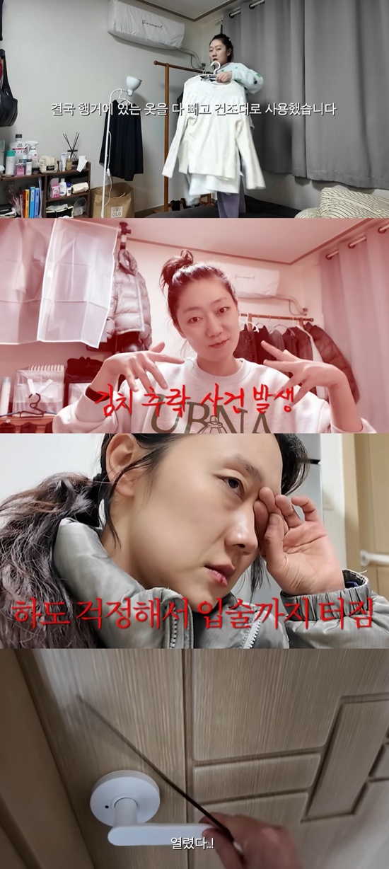 유튜브 '경혜볼래'