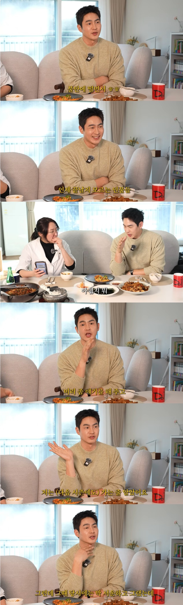 유튜브 채널 '김현숙의 묵고살자' 캡처