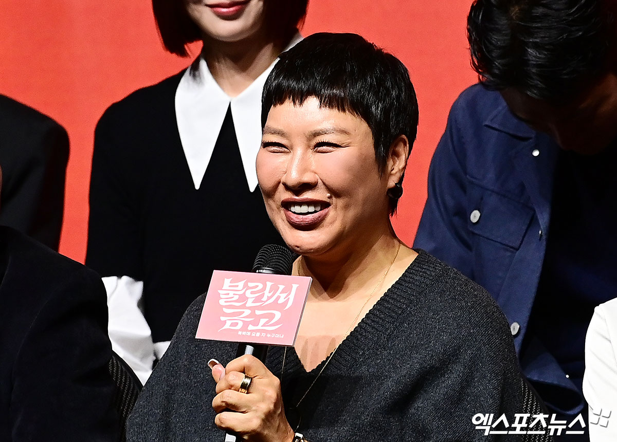 '불란서 금고' 정영주