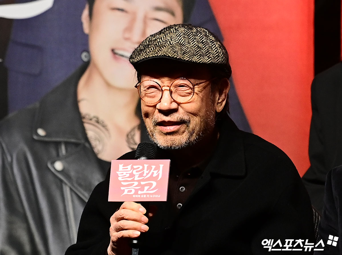 연극 '불란서 금고' 신구