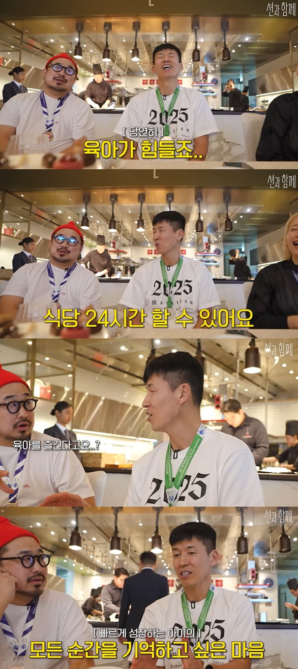 유튜브 '션과 함께'