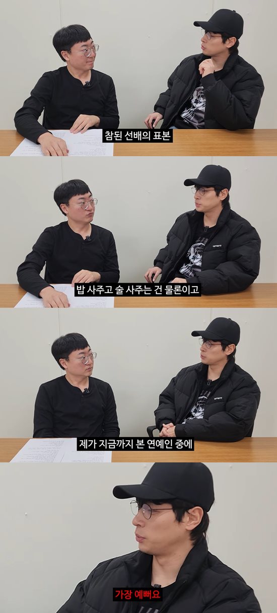 유튜브 '충주시'