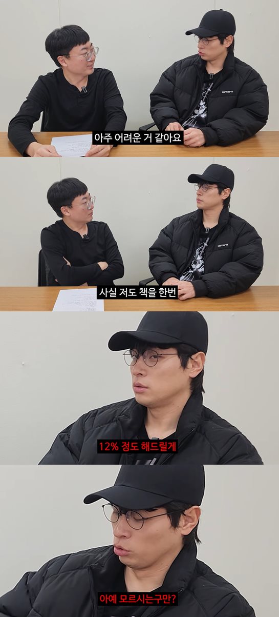 유튜브 '충주시'