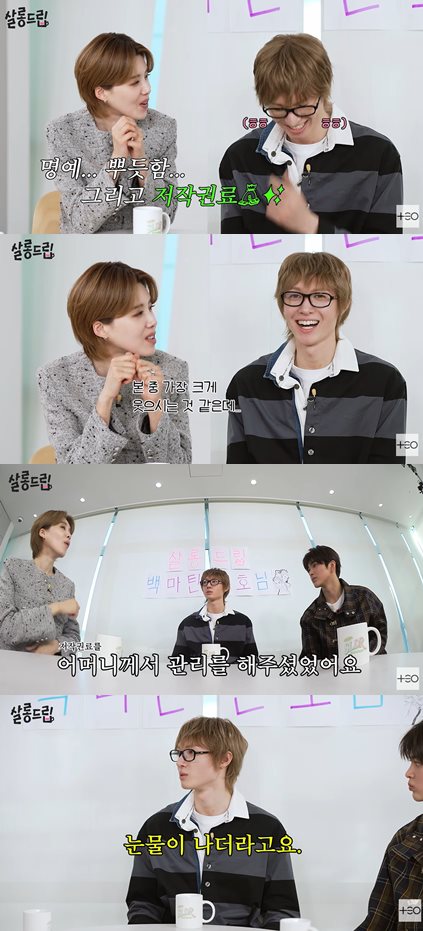 유튜브 'TEO 테오'