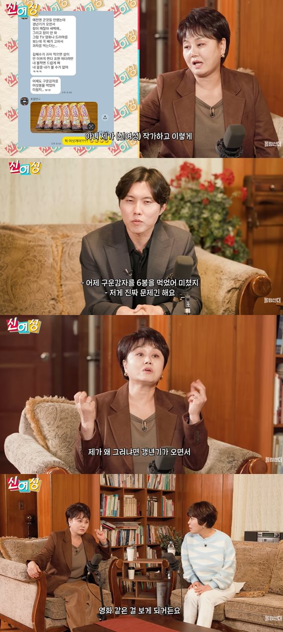 유튜브 '롤링썬더'