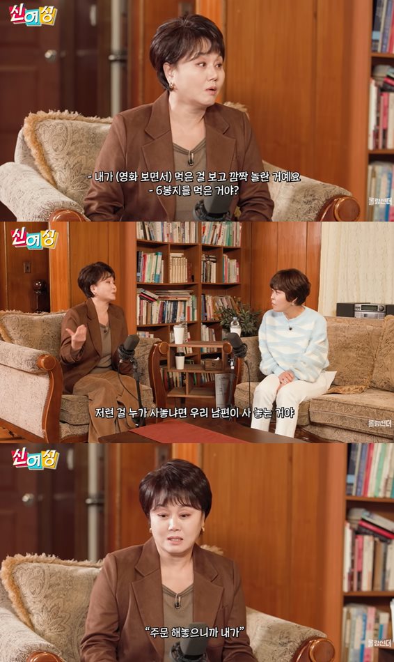 유튜브 '롤링썬더'