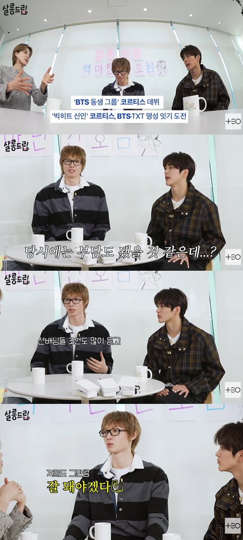 YouTube 'Salon Drip'