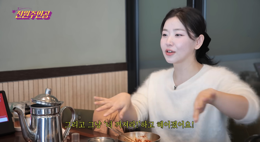 유튜브 채널 '전원주인공'