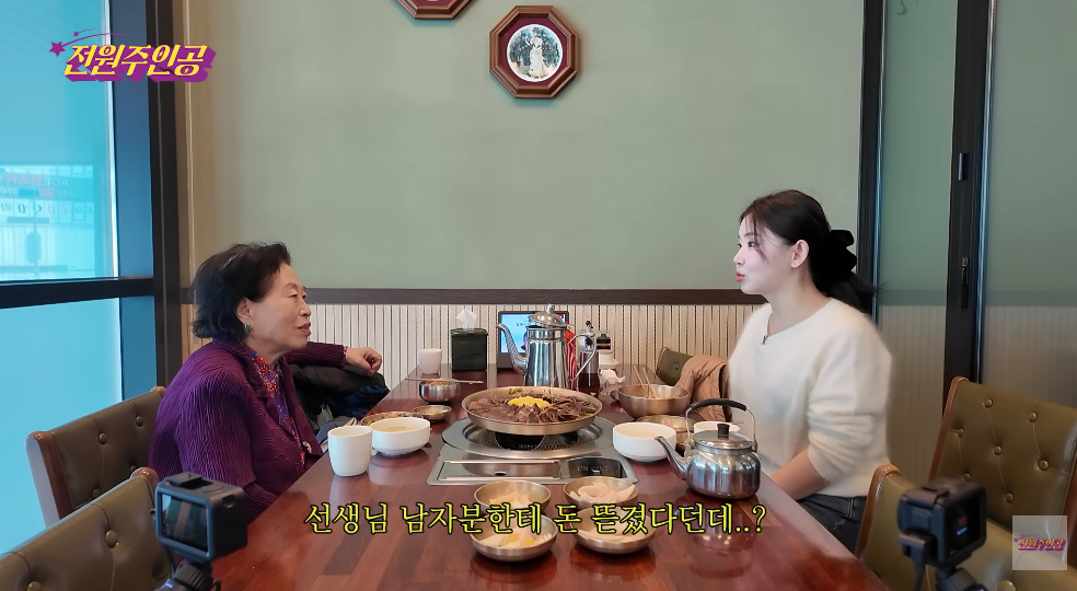 유튜브 채널 '전원주인공'