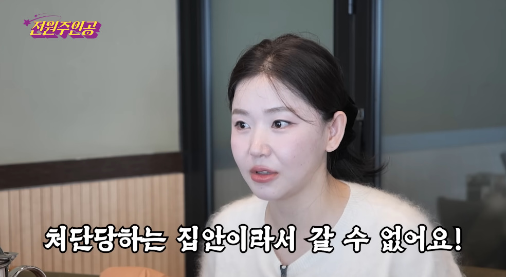 유튜브 채널 '전원주인공'