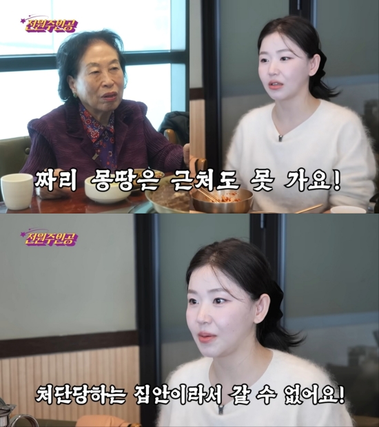 '전원주인공' 전원주, 한송이