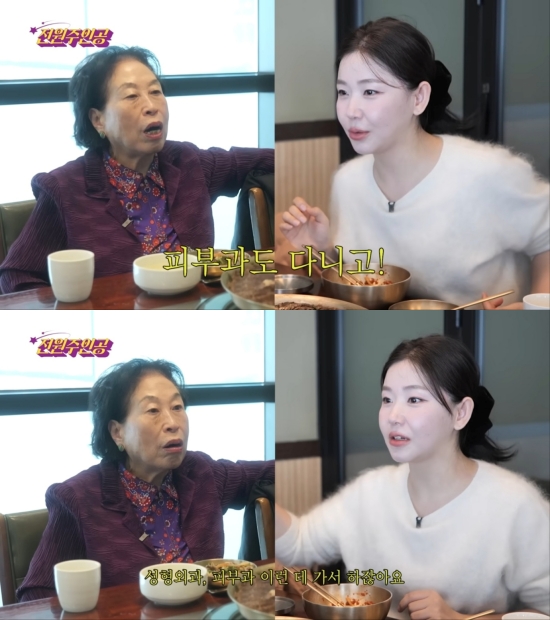 유튜브 채널 '전원주인공' 영상 캡처