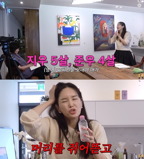 유튜브 채널 'A급 장영란'