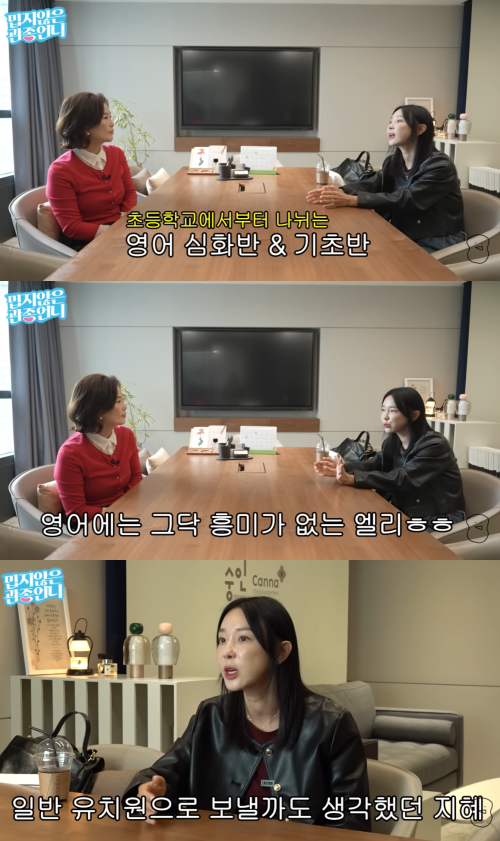 유튜브 채널 '밉지않은 관종언니'