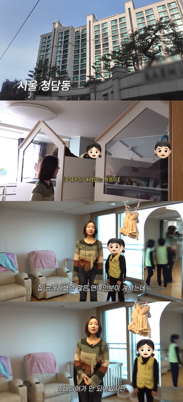 사진= 유튜브 '그루니까말이야'