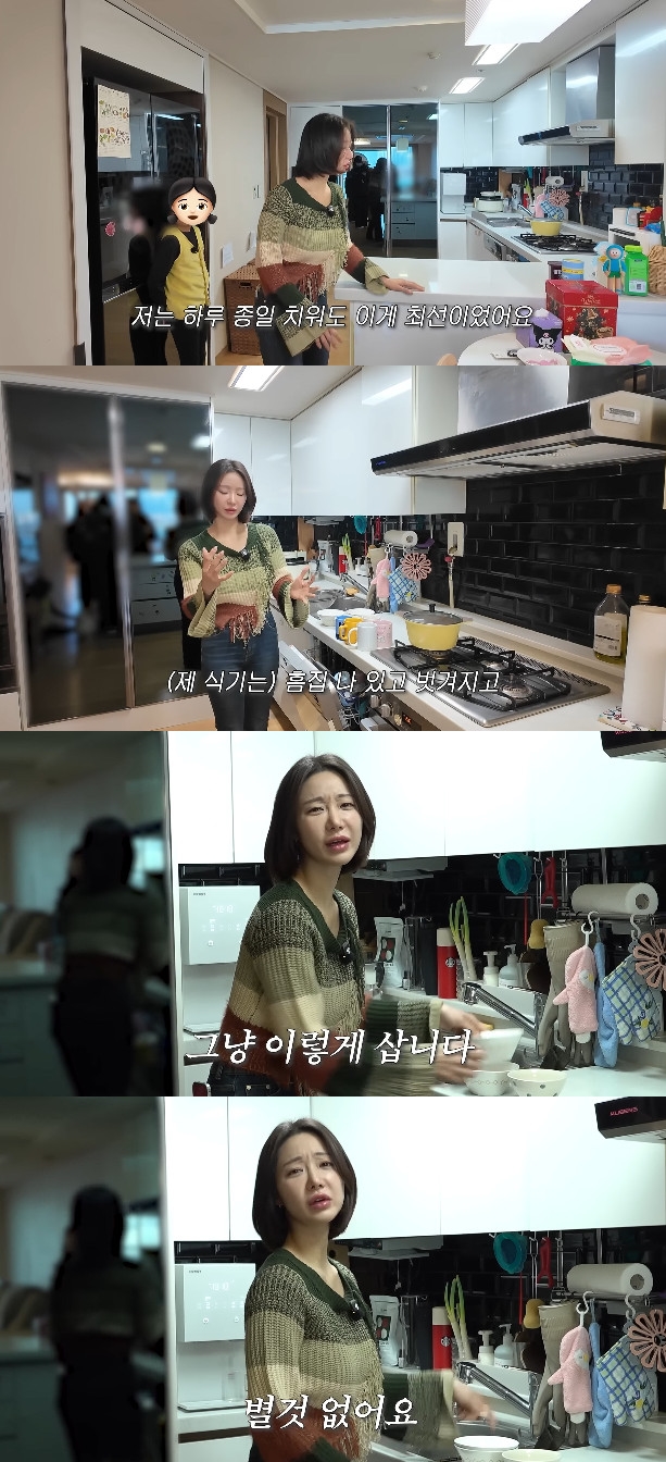 사진= 유튜브 '그루니까말이야'