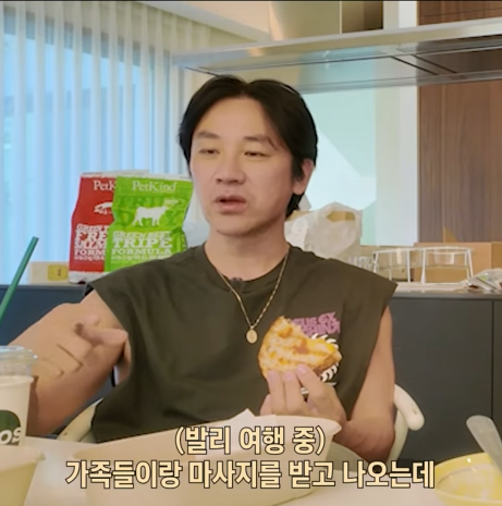 윤혜진 유튜브 영상 캡처