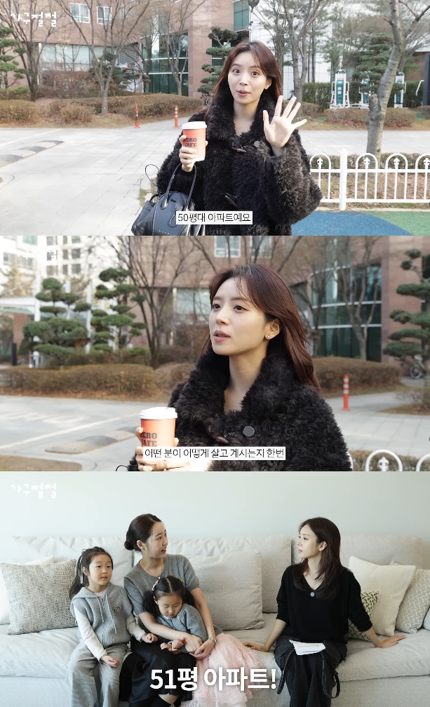 사진= 유튜브 '꿈꾸는 집'