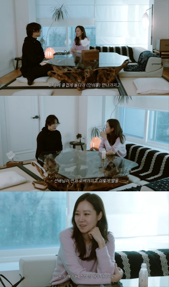 공효진 유튜브 채널