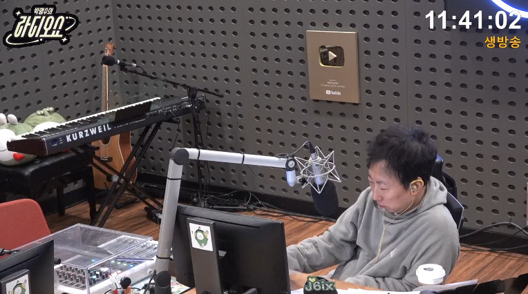 사진= KBS CoolFM '박명수의 라디오쇼'