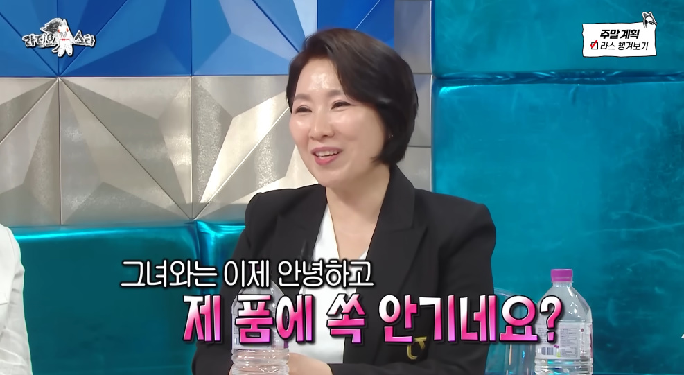 MBC '라디오스타'