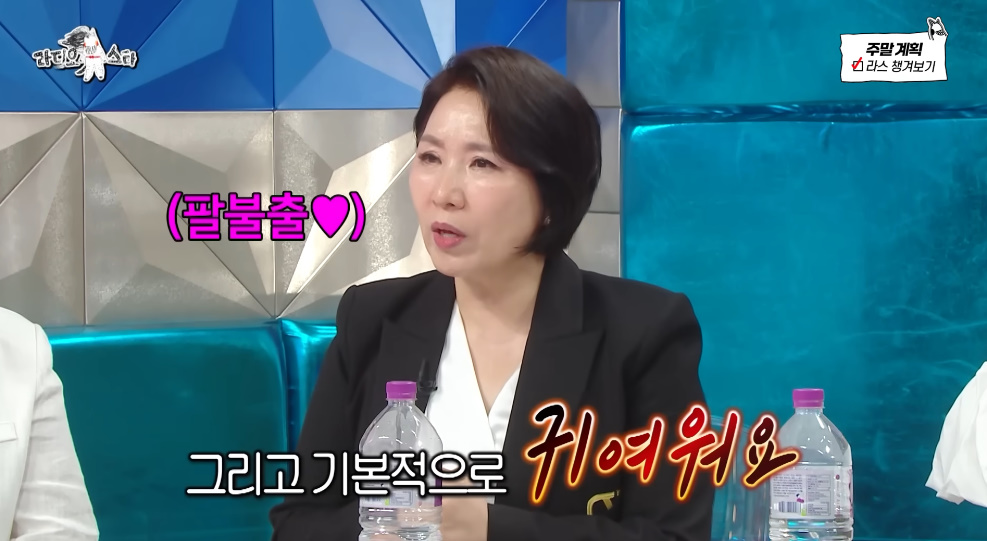 MBC '라디오스타'