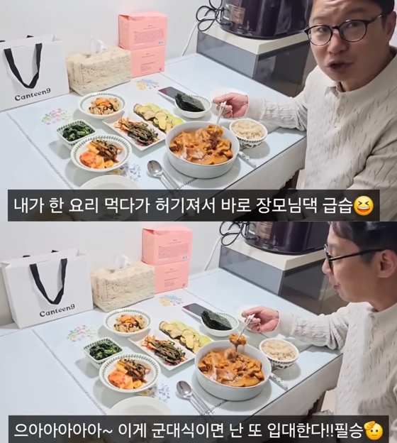 유튜브 채널 '정영림심현섭'